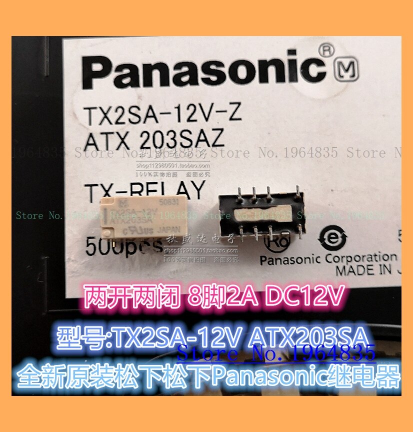 ATXS203SAZ